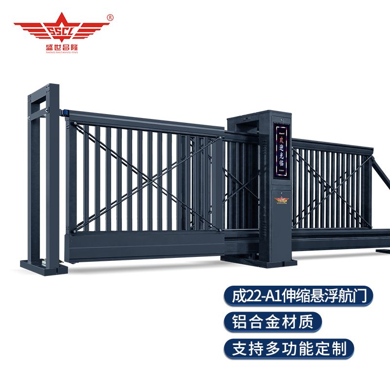 成22-A1伸缩悬浮航门